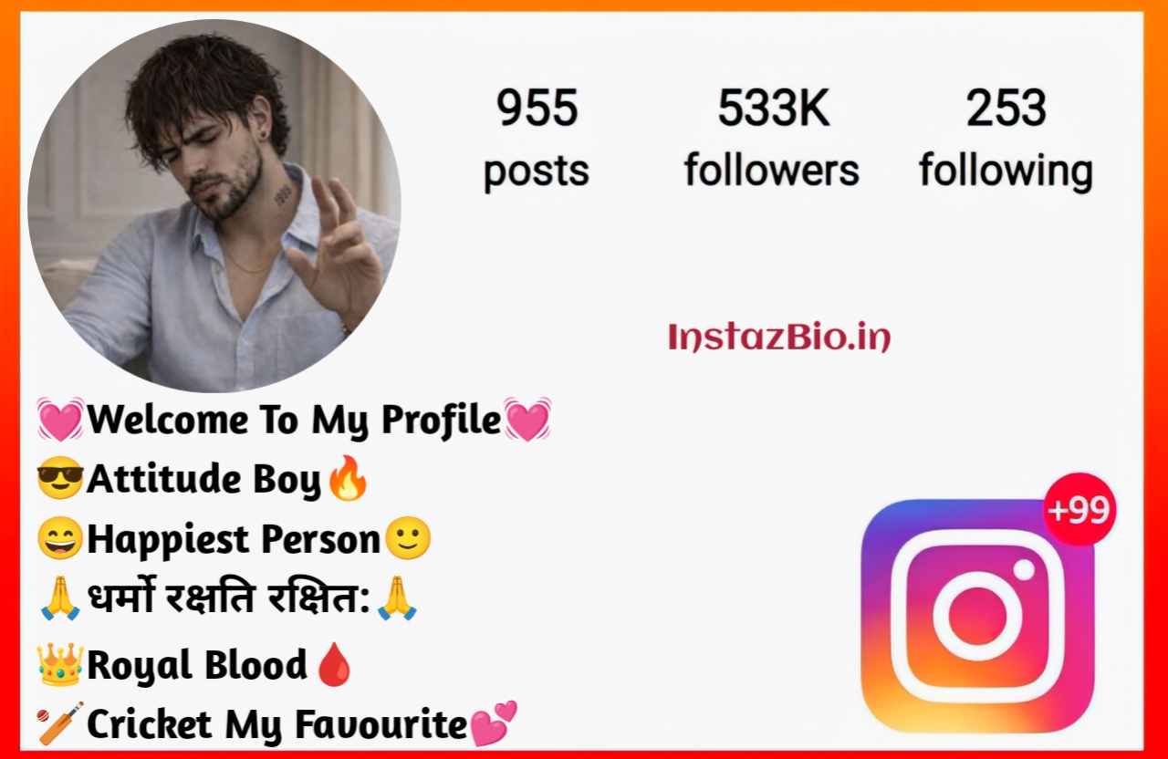 धर्मो रक्षति रक्षित Bio For Instagram